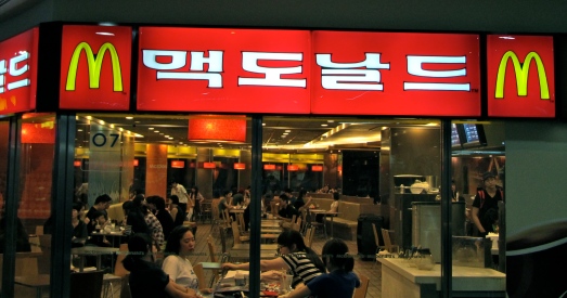 McDonald's in Korea